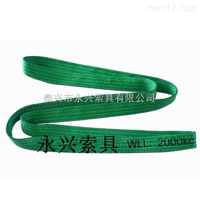 环形涤纶扁平吊带厂家报价